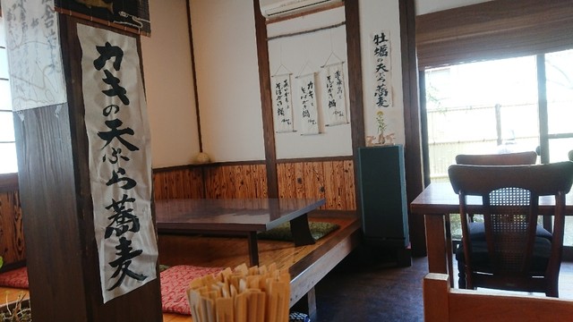 そばさろん 一季的實拍高清圖