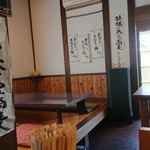 そばさろん 一季的實拍圖