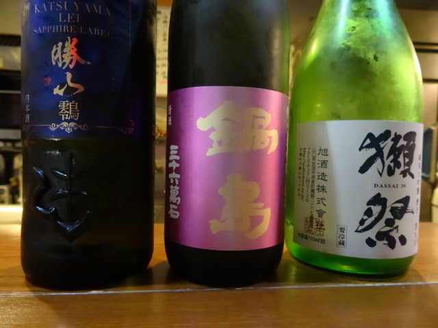 旬菜 あだち的实拍高清图