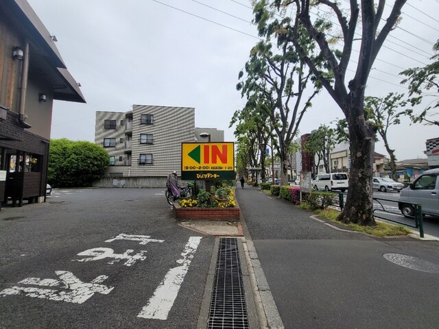 recommendations image for びっくりドンキー 関町店