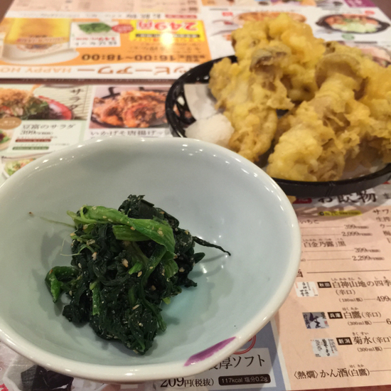 夢庵 泉北ニュータウン店的實拍高清圖