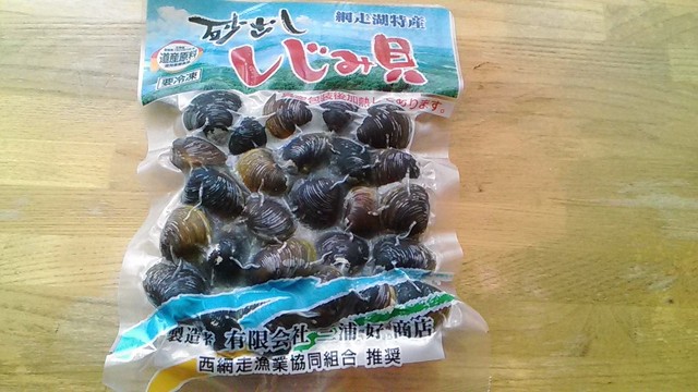 三浦好商店的实拍高清图