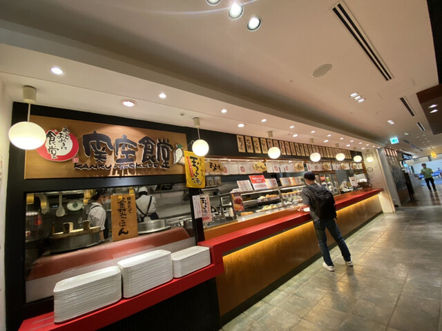 関空食堂的實拍高清圖