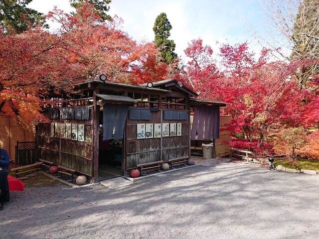 recommendations image for みかえり茶屋