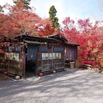 recommendations for みかえり茶屋