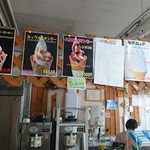 ミルキーハウス的实拍图