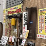 きぬちゃん食堂的實拍圖