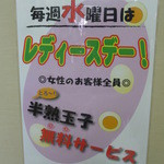 recommendations for ハッスルラーメン ホンマ 錦糸町店