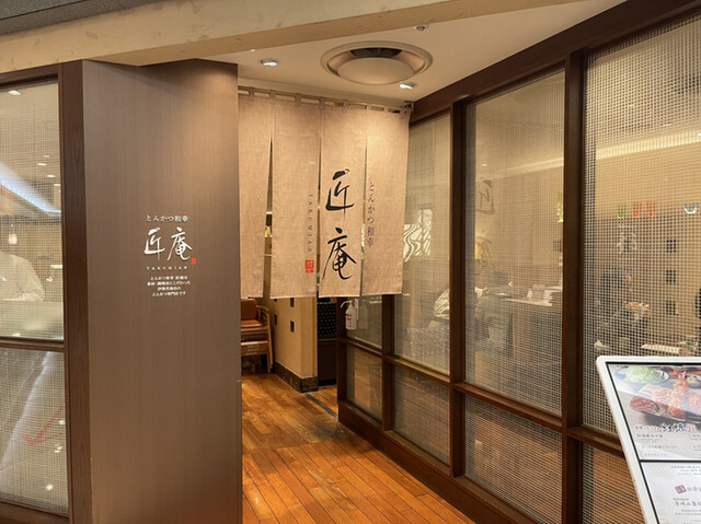 とんかつ和幸 匠庵 伊勢丹新宿店的實拍高清圖