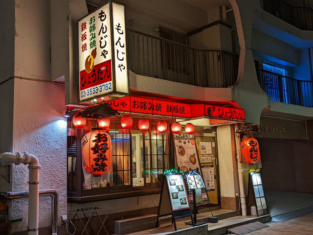 ひょうたん的實拍高清圖