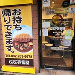 CoCo壱番屋 博多区中洲店的實拍圖