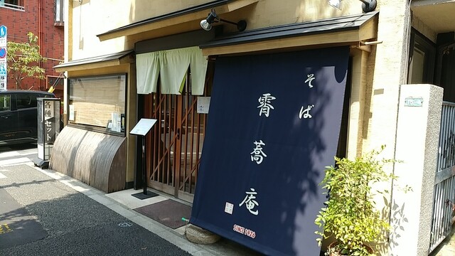 霄蕎庵的實拍高清圖