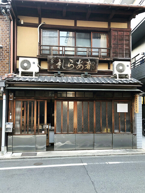 京あられ 東坂米菓的实拍高清图