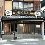 京あられ 東坂米菓的实拍图