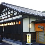 清竜 本店的实拍图