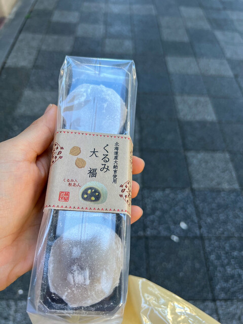 recommendations image for 若菜屋 二条店