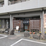 recommendations for かつ久