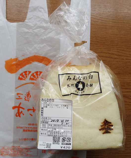 三連水車の里あさくら的實拍高清圖