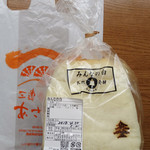 三連水車の里あさくら的實拍圖