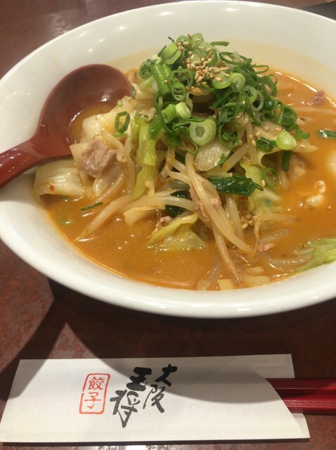 recommendations image for 大阪王将 古川橋店
