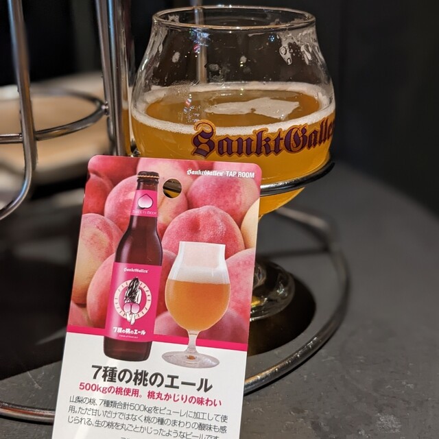 SanktGallen TAP ROOM的實拍高清圖