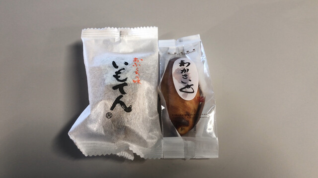 わかさいも本舗 登別東店的实拍高清图