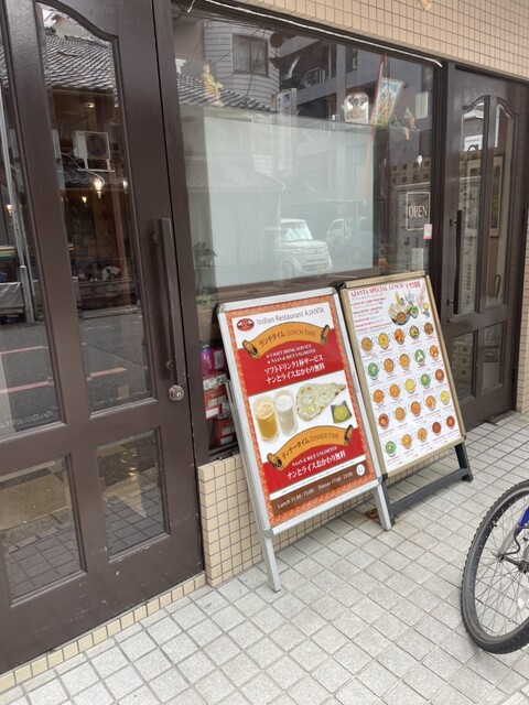 アジャンタ 寺町店的實拍高清圖