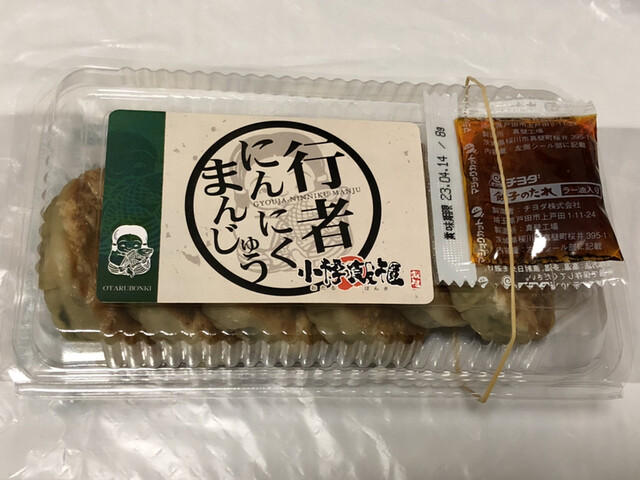 小樽飯櫃的实拍高清图