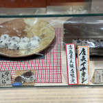 仙太郎 高島屋大阪店的实拍图