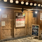 recommendations for ジンギスカン函館吉田 函館駅前