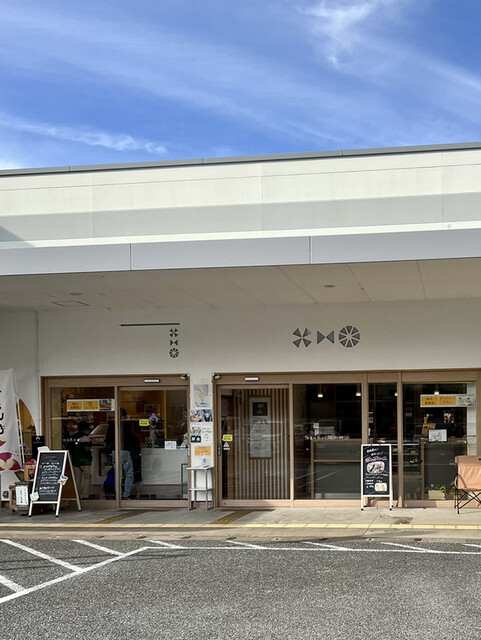 食ぱん 四二八 久留米すわの店的实拍高清图