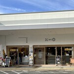 食ぱん 四二八 久留米すわの店的实拍图