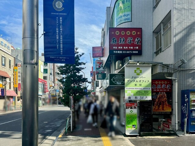 麻辣学堂 新大久保店的实拍高清图