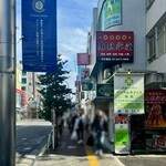 麻辣学堂 新大久保店的实拍图