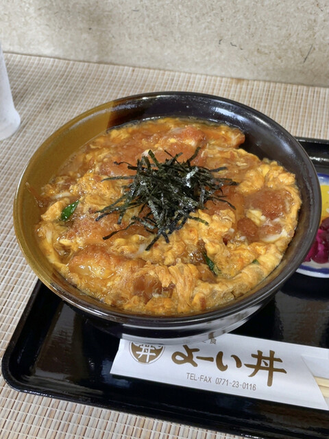 よーい丼的实拍高清图