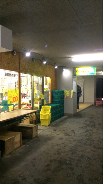 なないろ工房 二十四軒店的实拍高清图