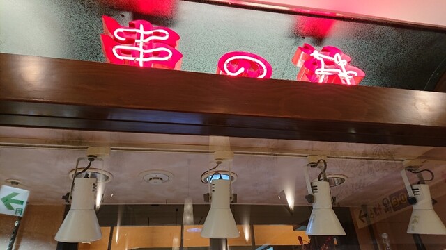 recommendations image for 味八丁 串の井 パンジョ店