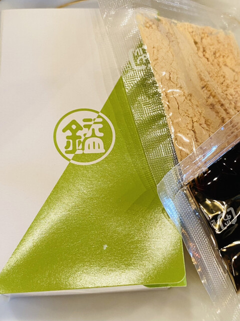 百万遍 かぎや政秋的实拍高清图