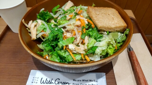 recommendations image for WithGreen 東急プラザ銀座店