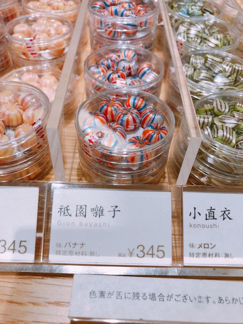 クロッシェ 京都タワーサンド店的实拍高清图