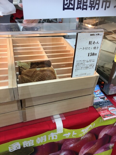 recommendations image for 北菓り