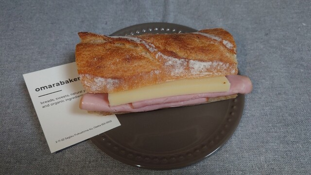 recommendations image for オマーラベーカリー