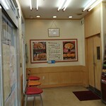 recommendations for ほっともっと 高宮店
