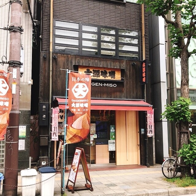 大源味噌的實拍高清圖