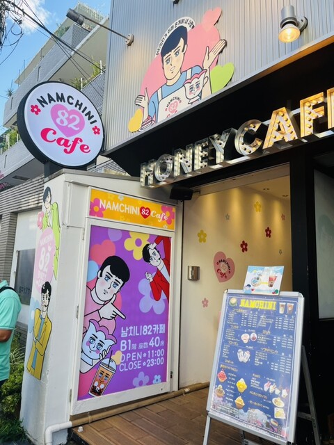 ナムチニハニーカフェ 2号店的實拍高清圖