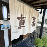 車屋的实拍图