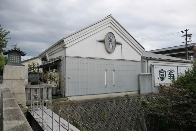 おきな屋的实拍高清图