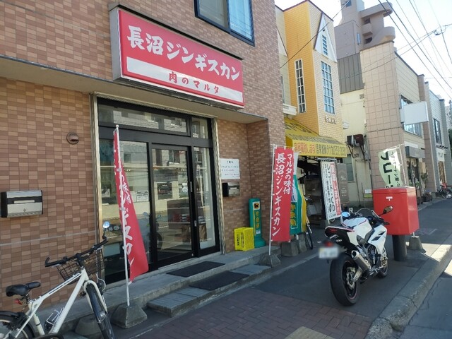 肉のマルタ的实拍高清图