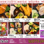 以心伝心的实拍图