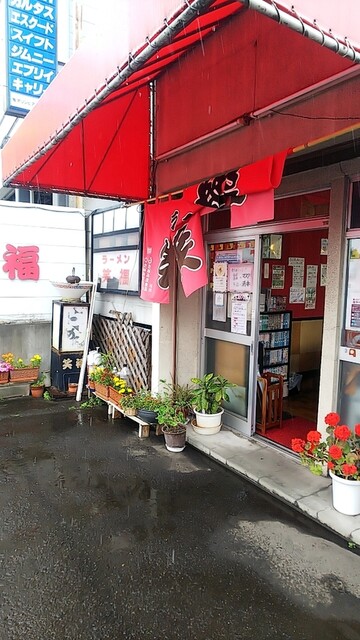 ラーメン笑福的實拍高清圖